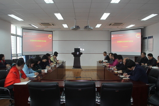 远程教育支部召开专题组织生活会