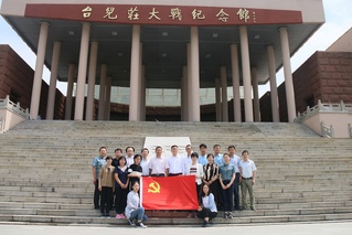 教育发展中心开展“弘扬革命传统...