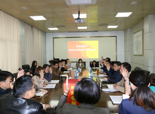 4月13日，教育发展中心第四党...